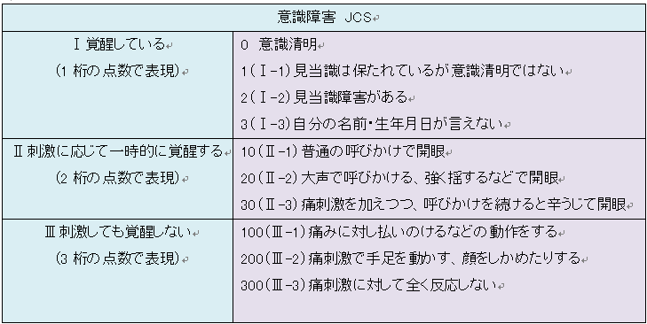 ポイント25図1-1.png