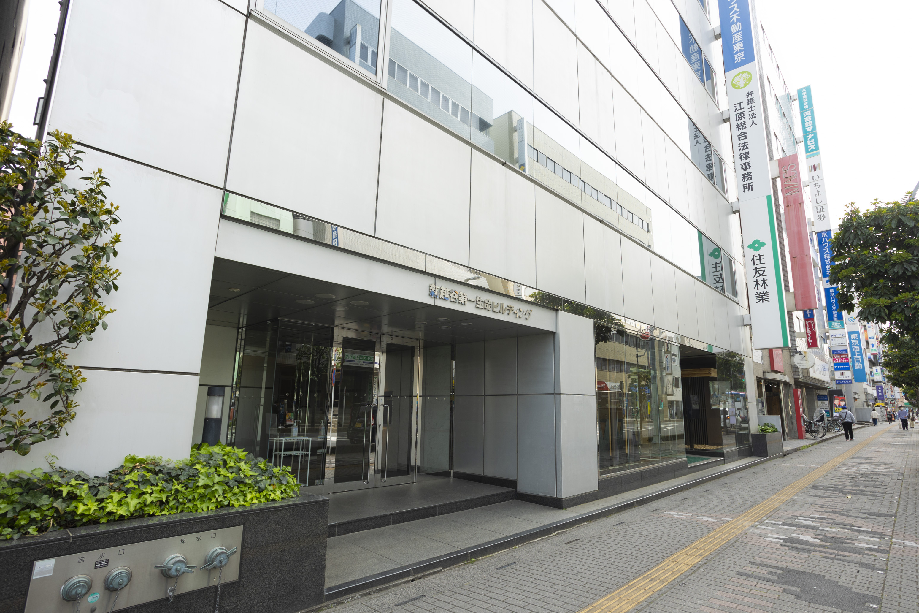 江原総合法律事務所のビル外観